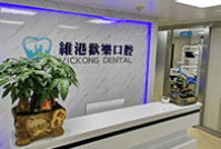 深圳种牙费用