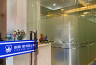 深圳植牙专科