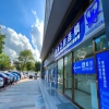 维港口腔连锁2022年度总结
