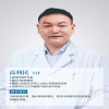 深圳种植牙专家高利民医师，倡导回归医疗本质、以人为本
