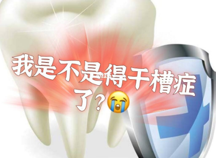 深圳维港口腔连锁
