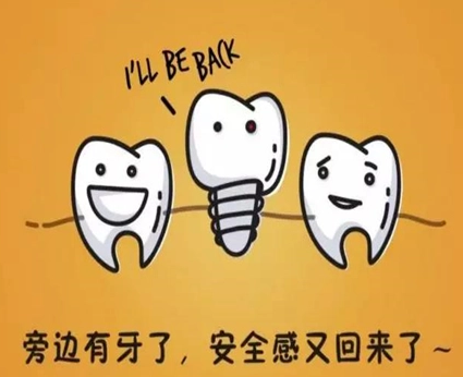 深圳维港口腔