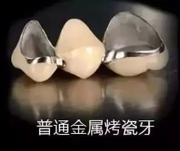 深圳维港口腔连锁