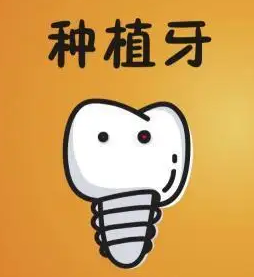 深圳维港口腔