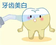 深圳维港口腔连锁