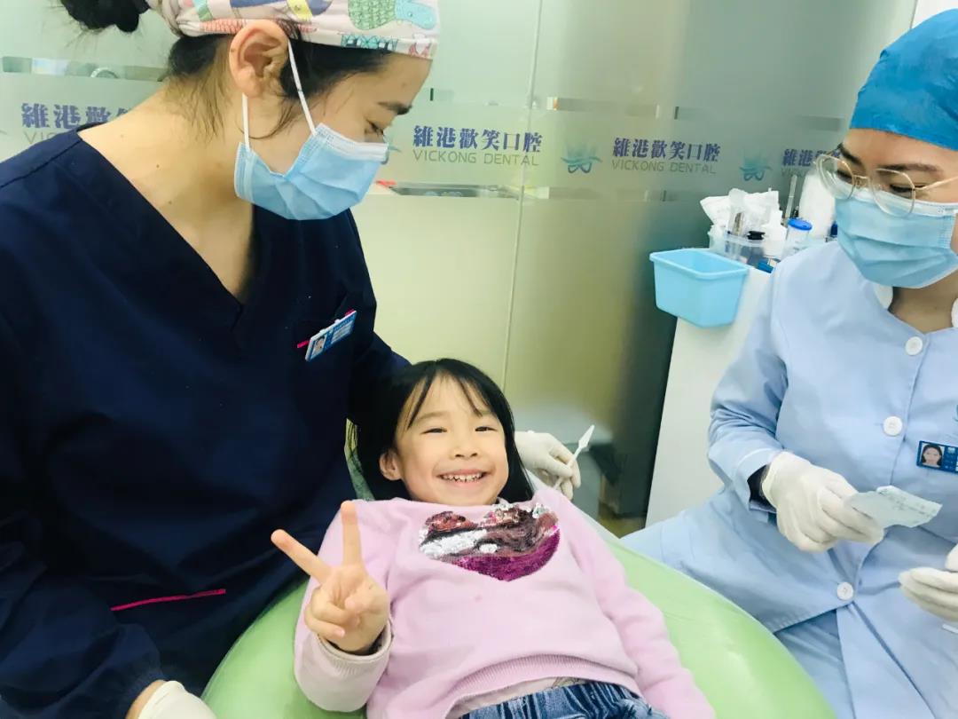 維港口腔评价