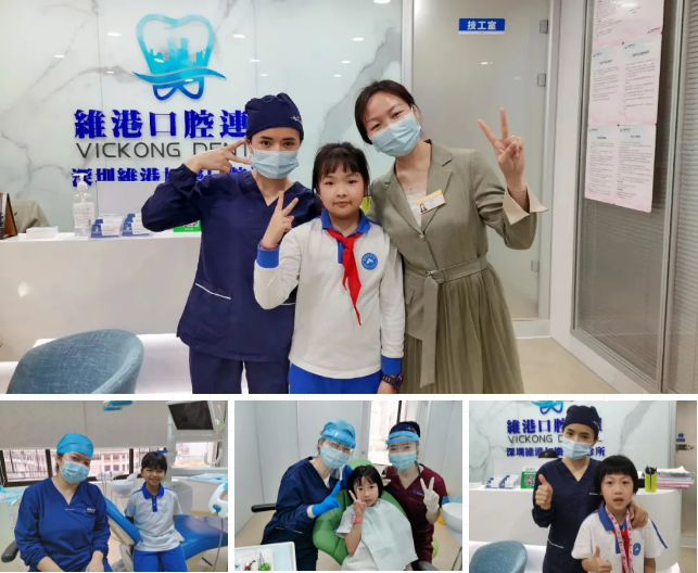 维港口腔口碑