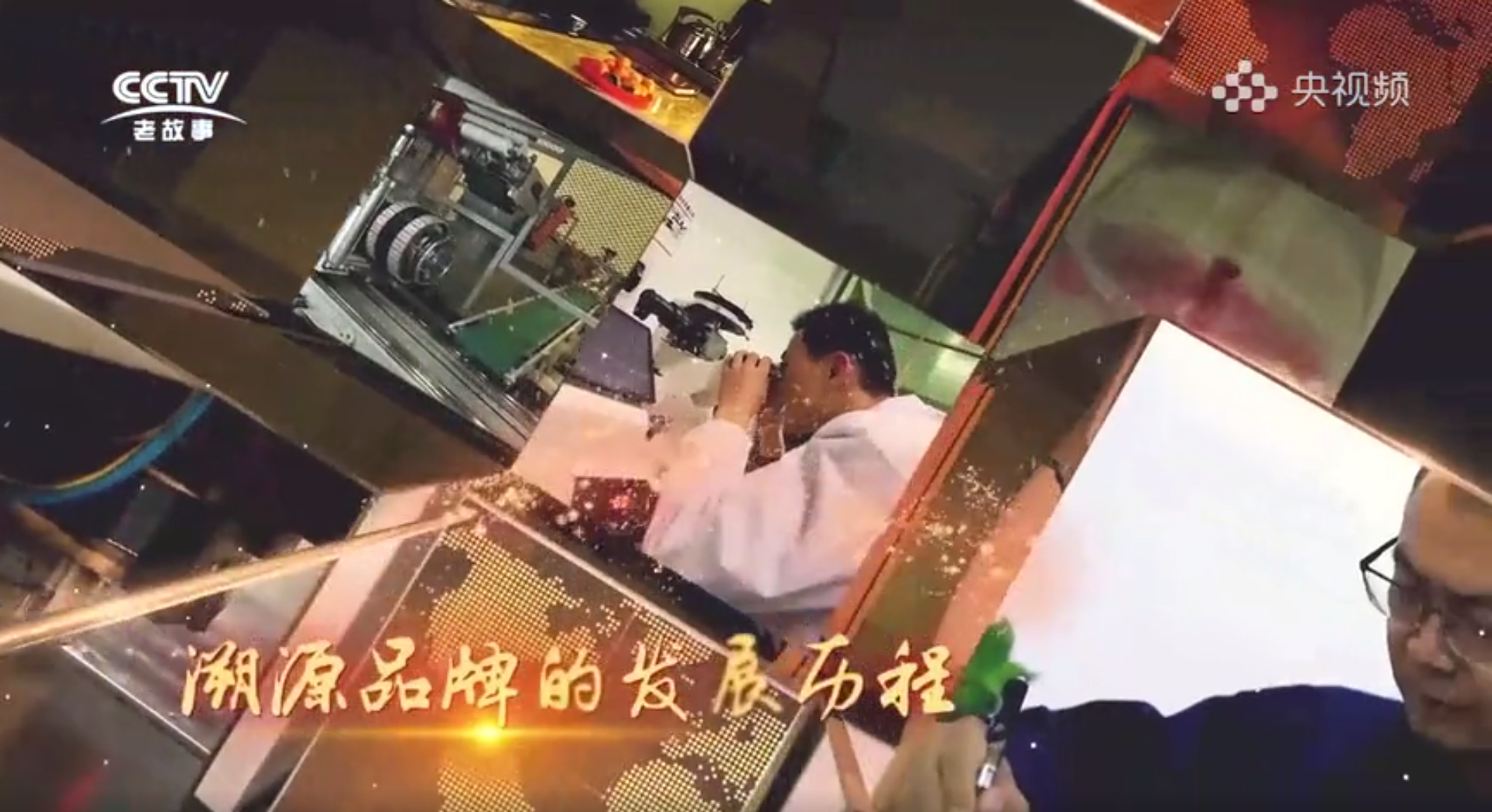 维港口腔