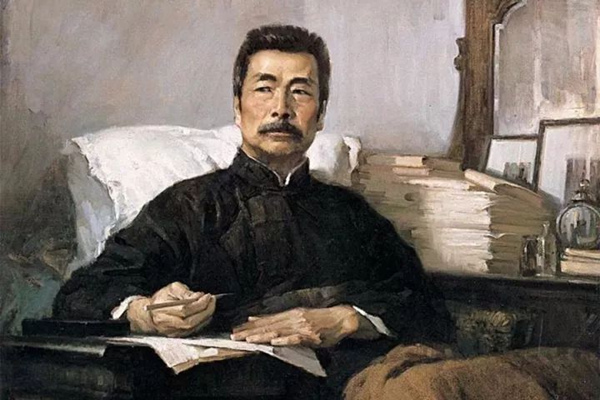 鲁迅